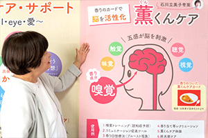 共感ケア講師養成講座