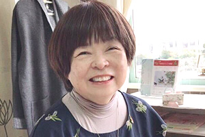 個人向けサポート